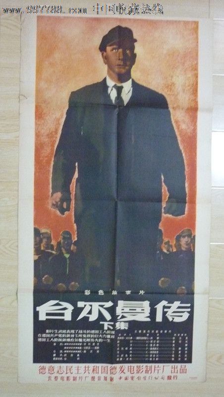 台湾国立台湾大学文凭毕业证真实样板